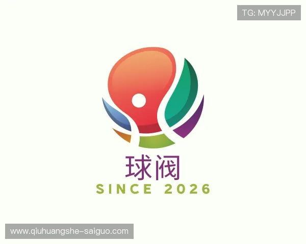 发现球皇社体育压球网官网